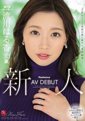 juq-062 - 在天使般的笑容下藏著變態願望～新人。流川春香 30歲 AV DEBUT - 阿寶影音-成人影片,AV,JAV-專注精品‧長久經營