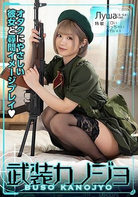 706bskj-006 - Луша(瑠紗) - 阿寶影音-成人影片,AV,JAV-專注精品‧長久經營