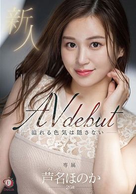 dldss-137 - 新人 洋溢四散的色氣根本蓋不住 蘆名穗乃佳 26歳 AV DEBUT - 阿寶影音-成人影片,AV,JAV-專注精品‧長久經營