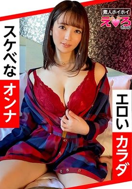 420erk-018 - 春奈(21) 呆萌素人・色情可愛・素人・美少女・清純・巨乳・cosplay・潮吹・顔射・性愛拍攝・3發 - 阿寶影音-成人影片,AV,JAV-專注精品‧長久經營