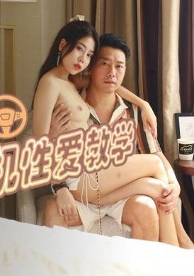 jdtc002 - 網約司機性愛教學 - 阿寶影音-成人影片,AV,JAV-專注精品‧長久經營