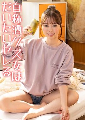 421ocn-029 - 明日醬 - 阿寶影音-成人影片,AV,JAV-專注精品‧長久經營