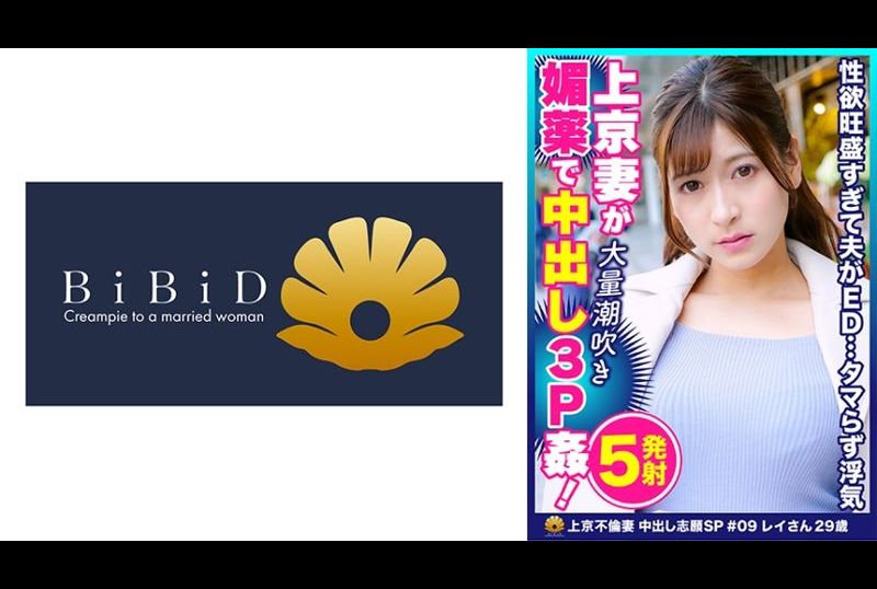 522DHT-0588 | 美白巨乳上京人妻性慾超強欲求不滿 麗(假名)29歳 | 阿寶影音-成人影片,AV,JAV-專注精品‧長久經營