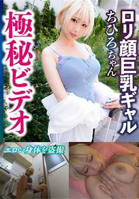 704mkgf-005 - 千尋 - 阿寶影音-成人影片,AV,JAV-專注精品‧長久經營