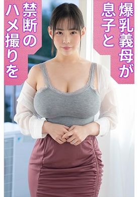 371ahshiro-250 - 柚莉愛媽媽 - 阿寶影音-成人影片,AV,JAV-專注精品‧長久經營