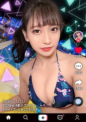 300maan-824 - 【絕美神級苗條BODY×健康性感腰身Venus×中出攝影！】修長美麗的身體&美乳新人偶像！【無套拍攝T☆kTok Report.54】 - 阿寶影音-成人影片,AV,JAV-專注精品‧長久經營