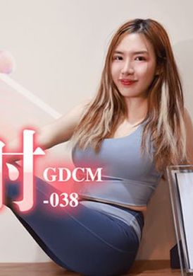 gdcm-038 - 騷女健身教練勾引學員肛交內射 - 阿寶影音-成人影片,AV,JAV-專注精品‧長久經營