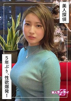 420hoi-226 - 瞳美(26) 呆萌素人・素人・小姐姐・顔射・巨乳・美乳・時隔5年・偵探・性愛拍攝・真實紀錄片 - 阿寶影音-成人影片,AV,JAV-專注精品‧長久經營