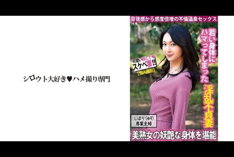 511SDK-056 | 【美熟女】和淫亂人妻在溫泉約會做愛扭動腰身高潮不止 | 阿寶影音-成人影片,AV,JAV-專注精品‧長久經營