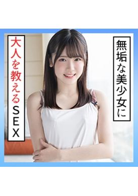 229scute-1294 - 亜香里(20) S-Cute 未成年美少女體驗成年人的SEX - 阿寶影音-成人影片,AV,JAV-專注精品‧長久經營