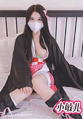 qqog-017 - 彌豆子遭潛規則 - 阿寶影音-成人影片,AV,JAV-專注精品‧長久經營