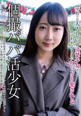 shm-062 - 個人攝影爸爸活少女 小希19歲女大學生【在學校里偽裝綠茶婊的清純少女對我言聽計從然後被強姦侵犯】 風間希 - 阿寶影音-成人影片,AV,JAV-專注精品‧長久經營