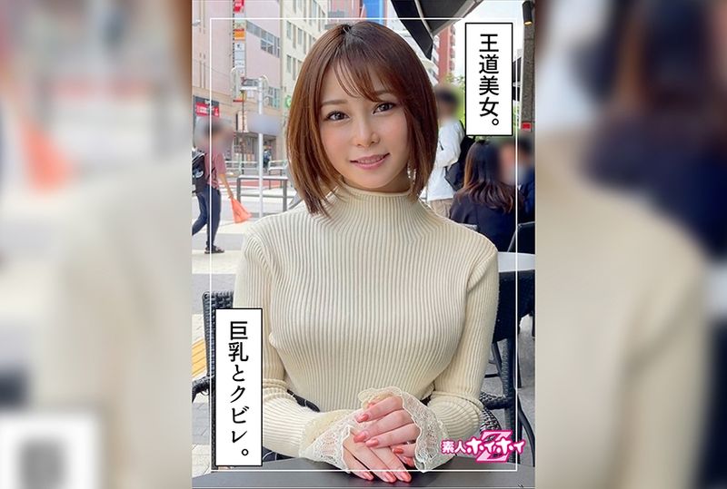 420HOI-230 | 希(25) 素人Z・素人・小姐姐・清純・G乳・顔射・性愛拍攝・酒・室內・苗條・紀錄片 | 阿寶影音-成人影片,AV,JAV-專注精品‧長久經營