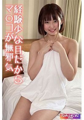 421ocn-040 - 真奈美 - 阿寶影音-成人影片,AV,JAV-專注精品‧長久經營