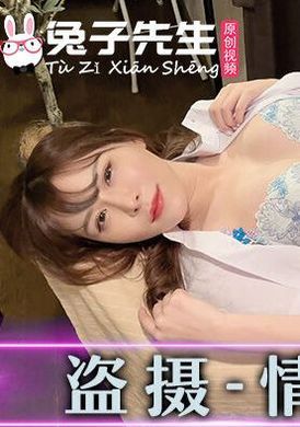 tz-081 - 兔子先生 盜攝 情色按摩院 - 阿寶影音-成人影片,AV,JAV-專注精品‧長久經營