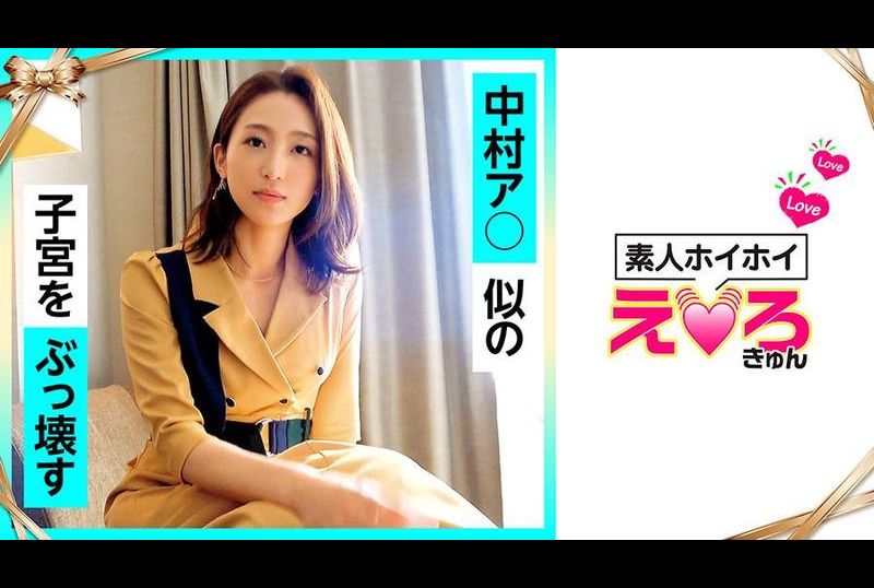420ERK-026 | 小光(28) 素人・色情可愛・小姐姐・泥●・清純・敏感・M女・cosplay・色白・震動棒・性愛拍攝 | 阿寶影音-成人影片,AV,JAV-專注精品‧長久經營