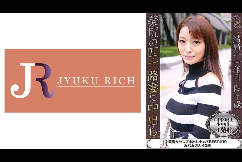 523dht-0670 - 淫亂色情人妻美魔女極品身材美臀纖細腰身讓人受不了 美波 40歲 - 阿寶影音-成人影片,AV,JAV-專注精品‧長久經營