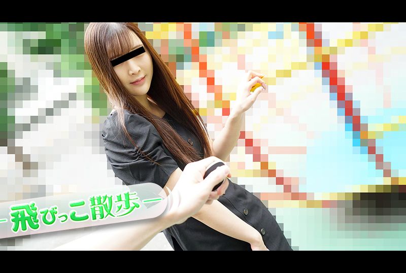 110522-01-10MU | 跳蛋散步 ～被遙控跳蛋弄到全身高潮的清純系女孩～ | 阿寶影音-成人影片,AV,JAV-專注精品‧長久經營