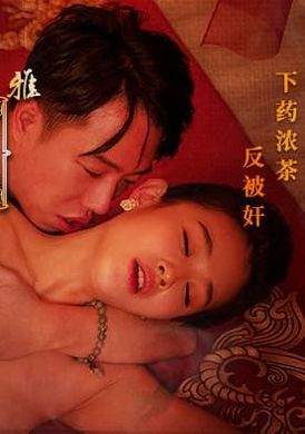 mdcm-0004 - 國風按摩院 春宵一克值千金 - 阿寶影音-成人影片,AV,JAV-專注精品‧長久經營