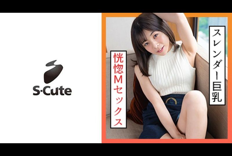 229SCUTE-1308 | 小梓(20) S-Cute 淫蕩抖M姐姐的快樂SEX | 阿寶影音-成人影片,AV,JAV-專注精品‧長久經營