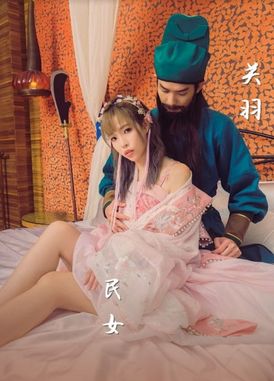 xsj083 - 奇淫三國之關羽臉紅的秘密 - 阿寶影音-成人影片,AV,JAV-專注精品‧長久經營