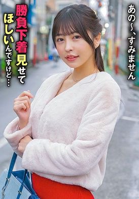 444king-130 - 美咲 - 阿寶影音-成人影片,AV,JAV-專注精品‧長久經營