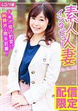 sir-008 - 外行人妻採訪檔案NO.007 - 阿寶影音-成人影片,AV,JAV-專注精品‧長久經營