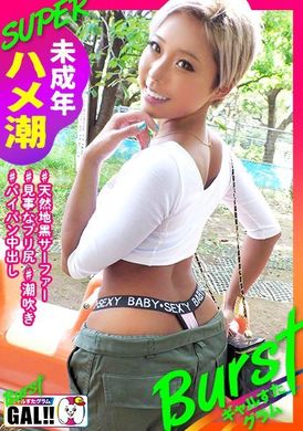 483sgk-110 - 小夏 - 阿寶影音-成人影片,AV,JAV-專注精品‧長久經營