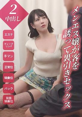 498ddhp-021 - 正派美女.無法抵抗皮膚白晢.身材苗條美女的性勃起.忍不住射了2次 - 阿寶影音-成人影片,AV,JAV-專注精品‧長久經營