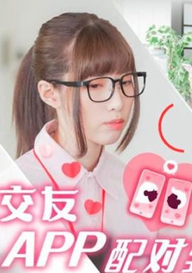 sat0058 - 在交友APP配對到公司女同事 第一集 - 阿寶影音-成人影片,AV,JAV-專注精品‧長久經營