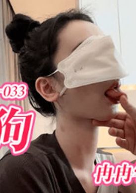 qqog-033 - 清純系反差母狗 - 阿寶影音-成人影片,AV,JAV-專注精品‧長久經營