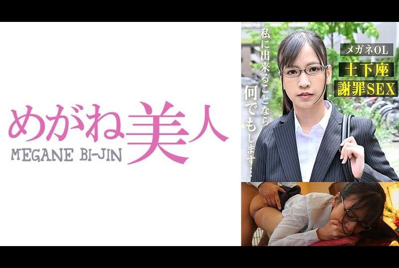 542mgbj-014 - 梨香 - 阿寶影音-成人影片,AV,JAV-專注精品‧長久經營
