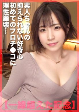 476mla-102 - 和沒有經驗的素人女子進行連續射精.第一次拍攝這樣素人女子的影像.表現滿分 - 阿寶影音-成人影片,AV,JAV-專注精品‧長久經營