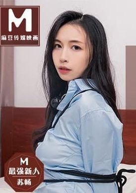 md0143 - 兄弟的清純女友 被我迷暈後幹到高潮 - 阿寶影音-成人影片,AV,JAV-專注精品‧長久經營