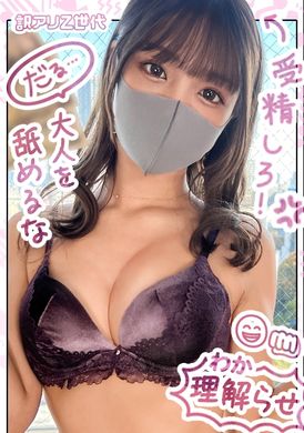 suke-149 - 狂妄孩子們的亂交.脫掉衣服.露出美乳和美臀的超級辣妹.身體糾纏在一起.不斷被濃厚的精液流遍小穴 - 阿寶影音-成人影片,AV,JAV-專注精品‧長久經營