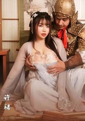 xsj142 - 奇淫三國之許褚鬥馬超 - 阿寶影音-成人影片,AV,JAV-專注精品‧長久經營