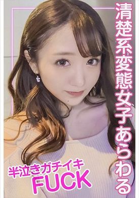 230orej-001 - 素羽 - 阿寶影音-成人影片,AV,JAV-專注精品‧長久經營