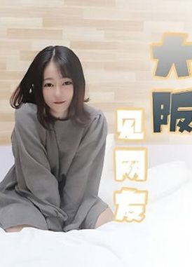 jdkr020 - 大阪見網友 - 阿寶影音-成人影片,AV,JAV-專注精品‧長久經營