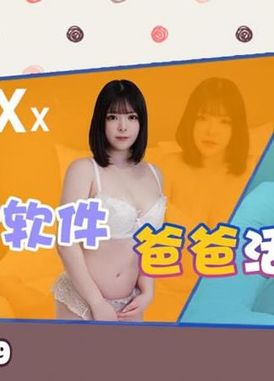 jdkr029 - 配對軟件爸爸話 - 阿寶影音-成人影片,AV,JAV-專注精品‧長久經營