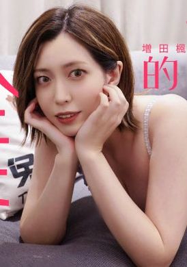 tz-098 - 與人妻的一天 - 阿寶影音-成人影片,AV,JAV-專注精品‧長久經營