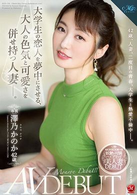 roe-138 - 擁有大人的性感跟甜美可愛 讓大學生的男友熱在其中！澤乃叶香 42歲 AV出道 澤乃叶香 - 阿寶影音-成人影片,AV,JAV-專注精品‧長久經營