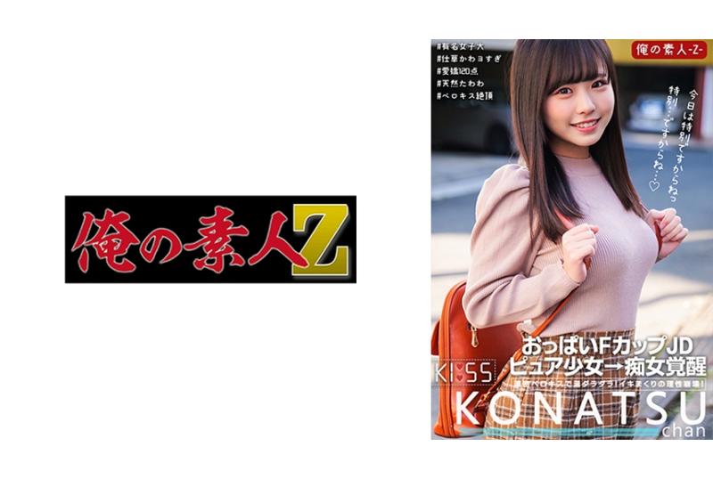 230oreco-316 - 小夏醬 - 阿寶影音-成人影片,AV,JAV-專注精品‧長久經營