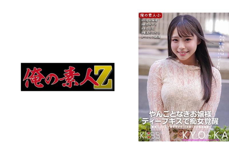 230ORECO-319 | 杏香醬 | 阿寶影音-成人影片,AV,JAV-專注精品‧長久經營