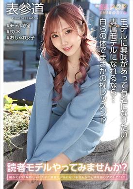751epsb-003 - 亞美醬 - 阿寶影音-成人影片,AV,JAV-專注精品‧長久經營