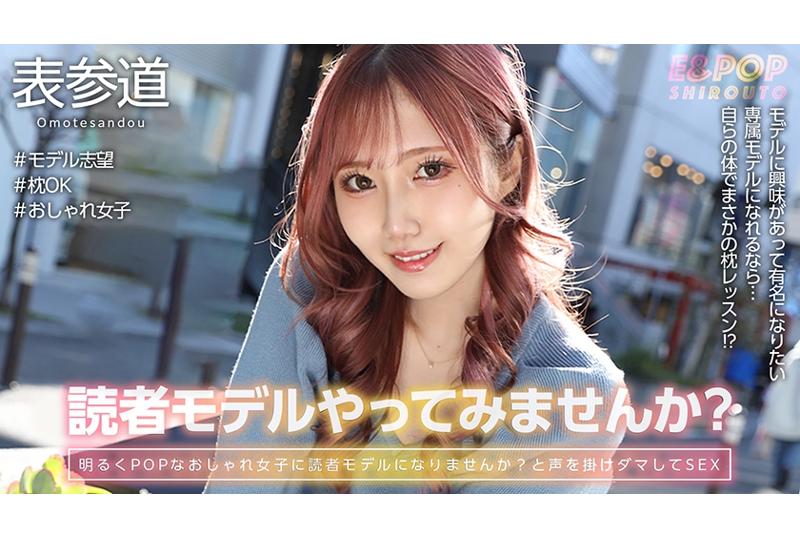 751epsb-003 - 亞美醬 - 阿寶影音-成人影片,AV,JAV-專注精品‧長久經營