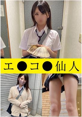 571ecsn-003 - 個人拍攝：現役女子●生H●03醬 - 阿寶影音-成人影片,AV,JAV-專注精品‧長久經營