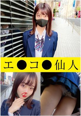 571ecsn-004 - 個人拍攝：現役女子●生H●04醬 - 阿寶影音-成人影片,AV,JAV-專注精品‧長久經營