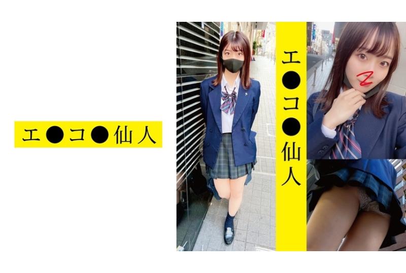 571ecsn-004 - 個人拍攝：現役女子●生H●04醬 - 阿寶影音-成人影片,AV,JAV-專注精品‧長久經營