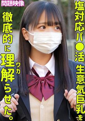 230oreco-326 - 小夏 - 阿寶影音-成人影片,AV,JAV-專注精品‧長久經營