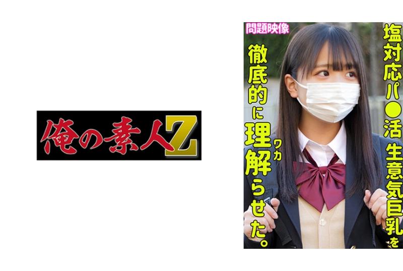 230oreco-326 - 小夏 - 阿寶影音-成人影片,AV,JAV-專注精品‧長久經營